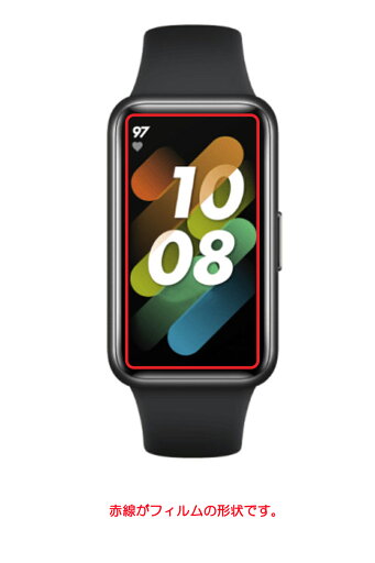 【2枚セット】 Huawei Band-7 用 高硬度 ブルーライトカット クリア 液晶 保護 フィルム ★ ファーウェイ 強化 ガラスフィルム と同等の 高硬度フィルム