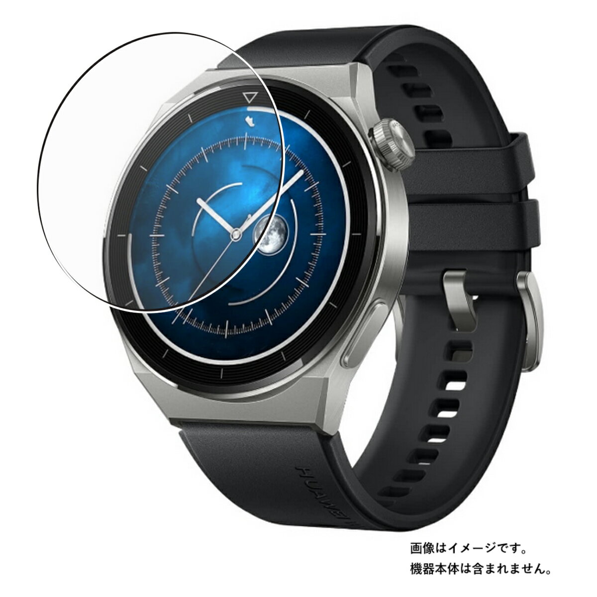 【2枚セット】HUAWEI WATCH GT 3 PRO 46mm 用【 マット 反射低減 タイプ 】 液晶 保護 フィルム ★ ファーウェイ ウォッチ