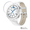 y2ZbgzHUAWEI WATCH GT 3 PRO 43mm p R RECX ˖h~ t ی tB  t@[EFC EHb`