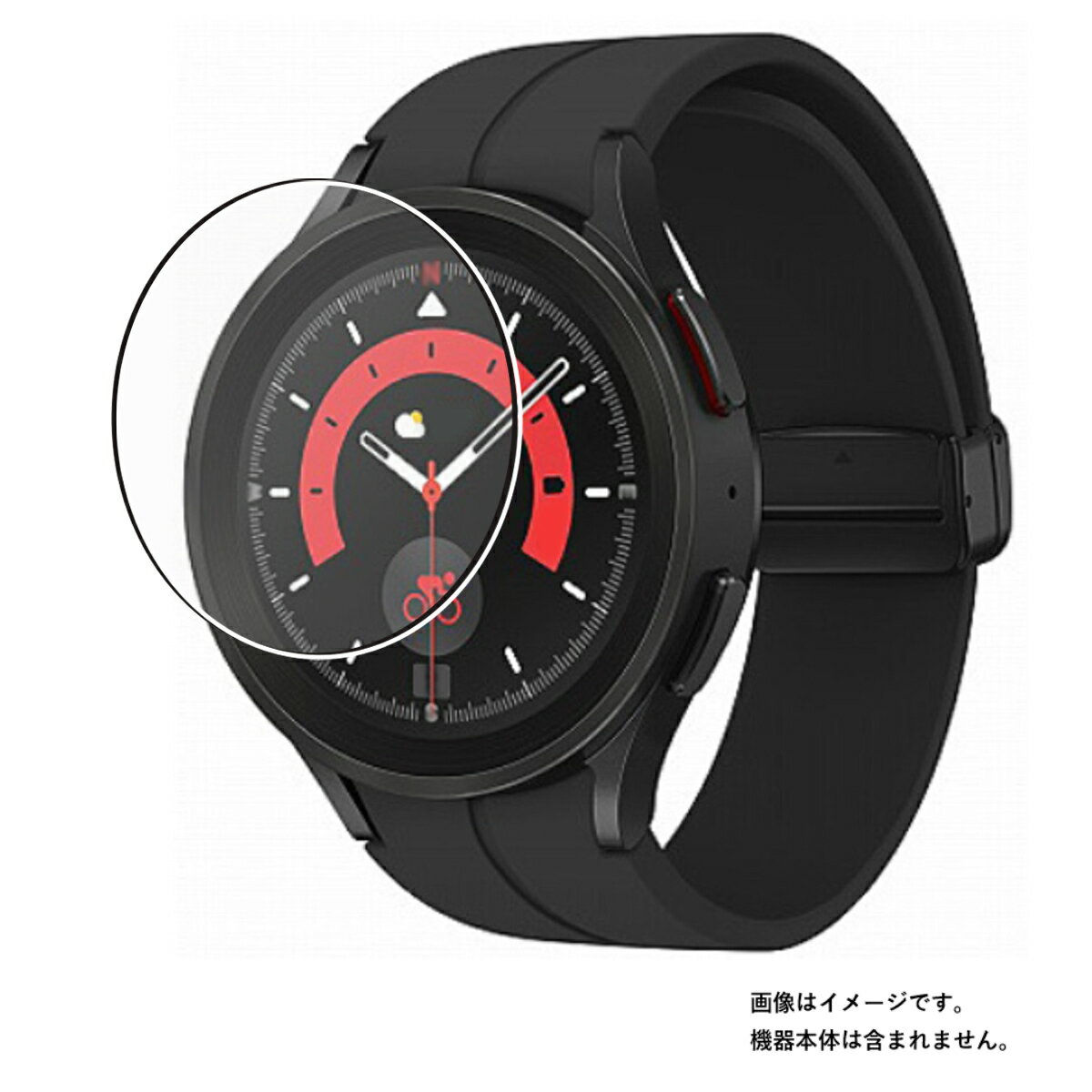 【2枚セット】サムスン Galaxy Watch5 Pro 用 高硬度 9H アンチグレア タイプ 液晶 保護 フィルム ★ SAMSUNG ギャラクシー ウォッチ ファイブ プロ 強化 ガラスフィルム と同等の 高硬度9H