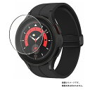 y2ZbgzTX Galaxy Watch5 Pro p dx 9H A`OA ^Cv t ی tB  SAMSUNG MNV[ EHb` t@Cu v  KXtB Ɠ dx9H