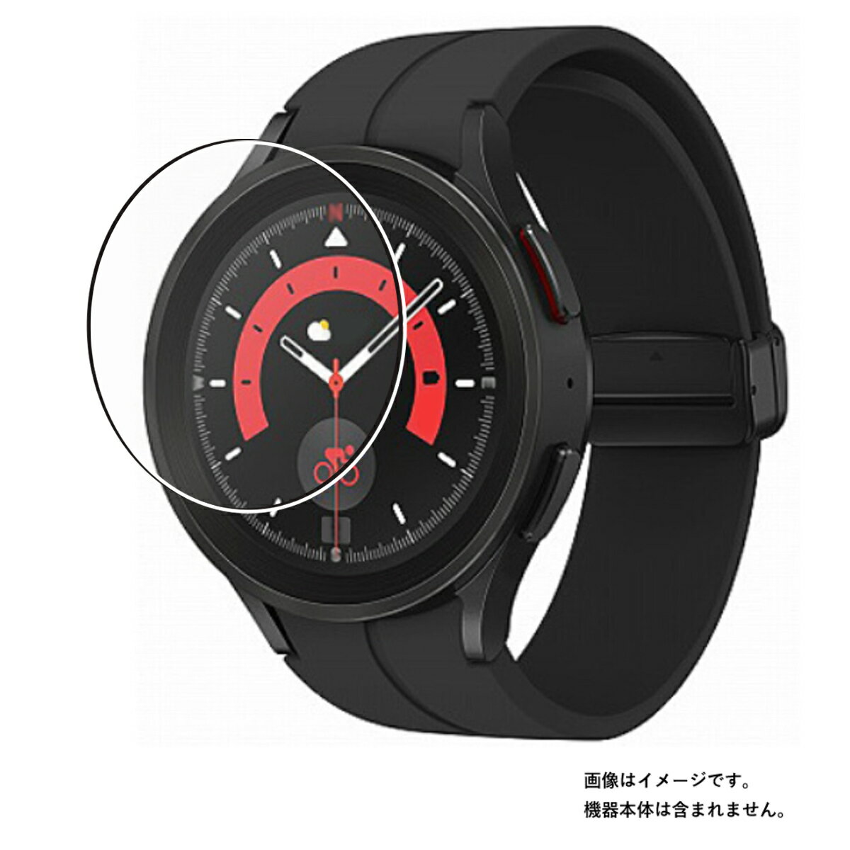 【2枚セット】サムスン Galaxy Watch5 Pro 用 高硬度 9H ブルーライトカット クリア 液晶 保護 フィルム ★ SAMSUNG ギャラクシー ウォッチ ファイブ プロ 強化 ガラスフィルム と同等の 高硬度9H フィルム