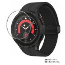 y2ZbgzTX Galaxy Watch5 Pro p dx 9H NA ^Cv t ی tB  SAMSUNG MNV[ EHb` t@Cu v  KXtB Ɠ dx9H