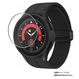 【2枚セット】サムスン Galaxy Watch5 Pro 用 防指紋 クリア タイプ 液晶 保護 フィルム ★ SAMSUNG ギャラクシー ウォッチ ファイブ プロ