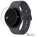 【2枚セット】サムスン Galaxy Watch5 44mm 用 抗菌 抗ウイルス 防指紋 クリア 液晶 保護 フィルム ★ SAMSUNG ギャラクシー ウォッチ ファイブ