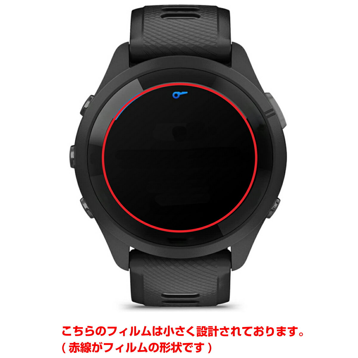 【2枚セット】Garmin Forerunner 265 用 高硬度 9H アンチグレア タイプ 液晶 保護 フィルム ★ ガーミン フォアランナー 強化 ガラスフィルム と同等の 高硬度9H 2