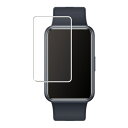 【2枚セット】HUAWEI WATCH FIT Special Edition 用 防指紋 クリア タイプ 液晶 保護 フィルム ★ ファーウェイ ウォッチ フ...