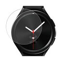 【2枚セット】サムスン Galaxy Watch6 Classic 43mm 用【 防曇 クリア 】 液晶 保護 フィルム ★ Samsung ギャラクシー ウ...