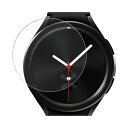 【2枚セット】サムスン Galaxy Watch6 Classic 47mm 用 高硬度 9H ブルーライトカット クリア 液晶 保護 フィルム ★ 強化 ガラスフィルム と同等の 高硬度9H フィルム Samsung ギャラクシー ウォッチ シックス(2)