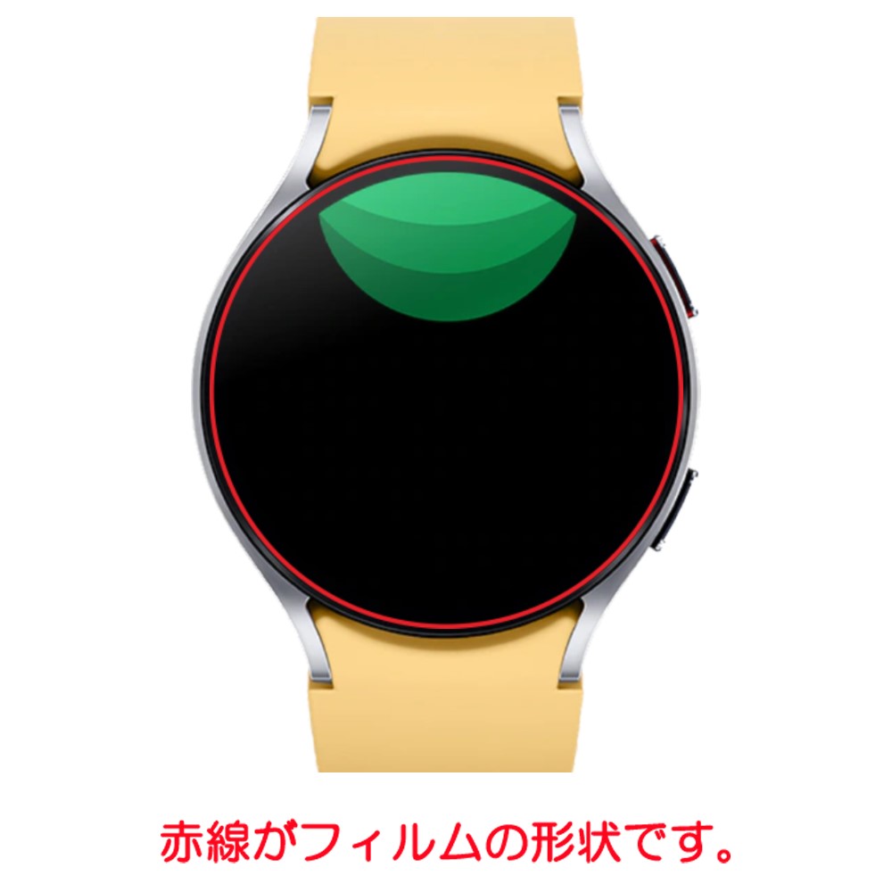 【スーパーSALE 半額 50％OFF】【2枚セット】サムスン Galaxy Watch6 44mm 用 抗菌 抗ウイルス 防指紋 クリア 液晶 保護 フィルム ★ Samsung ギャラクシー ウォッチ シックス
