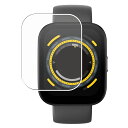 【2枚セット】Amazfit Bip 5 用【 防曇 クリア 】 液晶 保護 フィルム ★ アマズフィット ビップ ファイブ