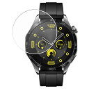 【2枚セット】HUAWEI WATCH GT 4 46mm 用
