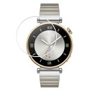 【2枚セット】HUAWEI WATCH GT 4 41mm 用