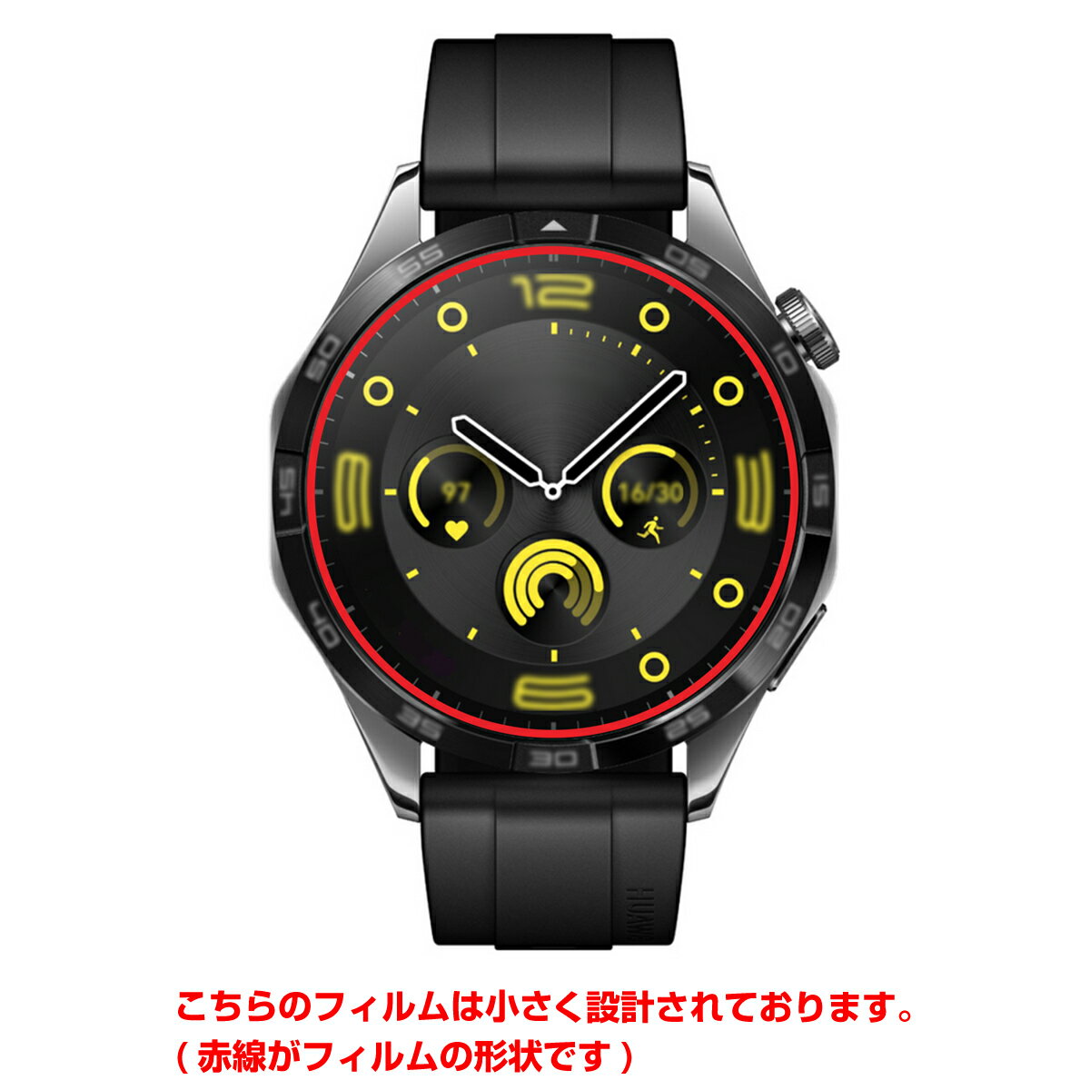 【スーパーSALE 半額 50％OFF】【2枚セット】HUAWEI WATCH GT 4 46mm 用 防指紋 クリア タイプ 液晶 保護 フィルム ★ ファーウェイ