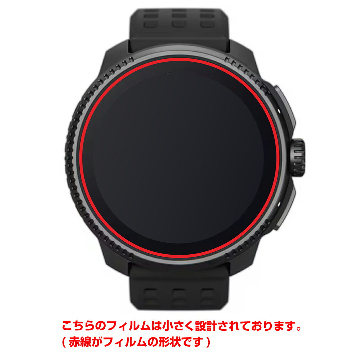 【2枚セット】SUUNTO RACE 用 高硬...の紹介画像2