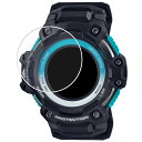 【2枚セット】CASIO G-SHOCK GSR-H1000AST-1JR 用 防指紋 クリア タイプ 液晶 保護 フィルム ★ カシオ ジーショック