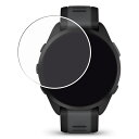 【スーパーSALE 半額 50%OFF】【2枚セット】Garmin Forerunner 165 / 165 Music 用 高硬度 9H アンチグレア タイプ 液晶 保護 フィルム ★ 強化 ガラスフィルム と同等の 高硬度9H ガーミン フォアランナー ミュージック(2)