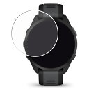 【2枚セット】Garmin Forerunner 165 / 165 Music 用 AR/マット ハイブリッド 高機能 反射低減 保護フィルム ★ ガーミン フォアランナー ミュージック