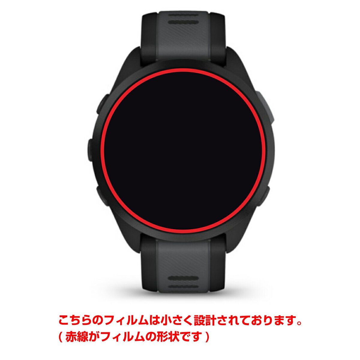 【2枚セット】Garmin Forerunne...の紹介画像2