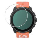 【スーパーSALE 半額 50%OFF】【2枚セット】SUUNTO RACE S 用 抗菌 抗ウイルス 防指紋 クリア 液晶 保護 フィルム ★ スント レース エス(2)