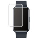【2枚セット】HUAWEI WATCH FIT Special Edition 用 曲面対応 保護 フィルム TPUフィルム 傷修復 衝撃吸収 日本製 【上級者...