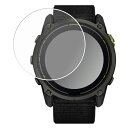 【4枚セット】GARMIN Enduro 3 用【 防曇 クリア 】 液晶 保護 フィルム ★ ガーミン エンデューロ スリー