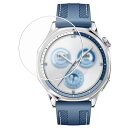 【4枚セット】HUAWEI WATCH GT 5 46mm 用【 防曇 クリア 】 液晶 保護 フィルム ★ ファーウェイ ウォッチ ジーティー ファイブ