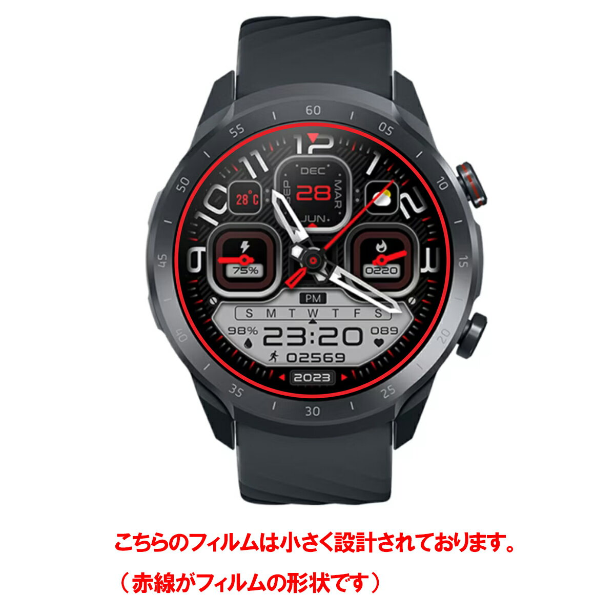 【2枚セット】Mibro A2 用 高機能 反射防止 スムースタッチ 抗菌 液晶 保護 フィルム ★ ミブロ エーツー