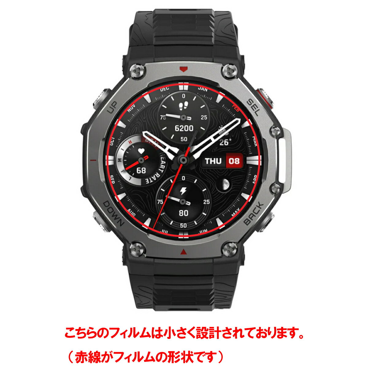 【スーパーSALE 半額 50％OFF】【2枚セット】Amazfit T-Rex 3 用 安心の5大機能 衝撃吸収 ブルーライト カット 液晶 保護 フィルム 反射防止 抗菌 気泡レス ★ アマズフィット ティー レックス スリー
