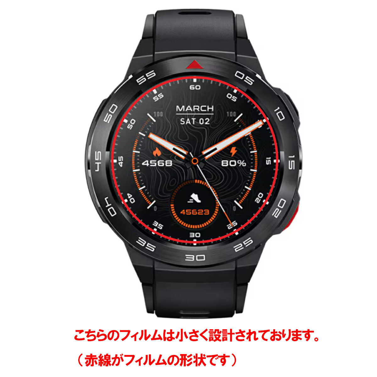 モバイルマスターの【4枚セット】Mibro GS Pro 用 高機能 反射防止 スムースタッチ 抗菌 液晶 保護 フィルム ★ ミブロ ジーエス プロ｜アングル2