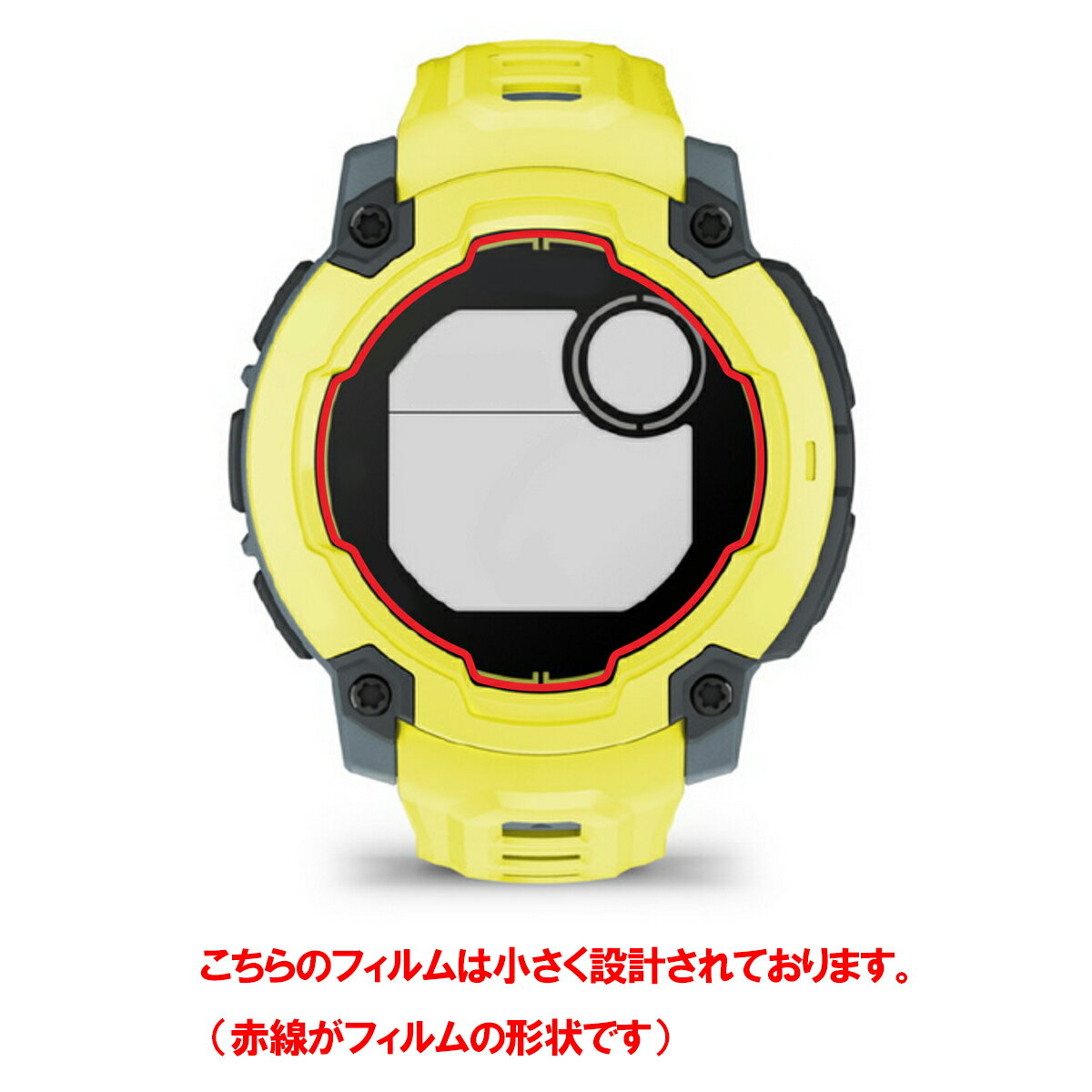 【2枚セット】GARMIN Instinct E 45mm 用 超撥水 すべすべ 抗菌 抗ウイルス クリア タイプ 液晶 保護 フィルム ★ ガーミン インスティンクト イー 2