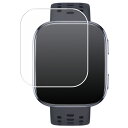 【2枚セット】Amazfit Bip 6 用 曲面対応 保護 フィルム TPUフィルム 傷修復 衝撃吸収 日本製 【上級者向け】 ★ アマズフィット ビップ シ...