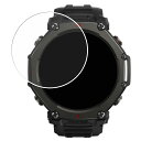 【2枚セット】Amazfit T-Rex 3 Pro 48mm 用 超撥水 すべすべ 抗菌 抗ウイルス クリア タイプ 液晶 保護 フィルム ★ アマズフィット ティーレックス スリー プロ|詳細画像
