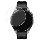 【4枚セット】HUAWEI WATCH GT 6 46mm 用