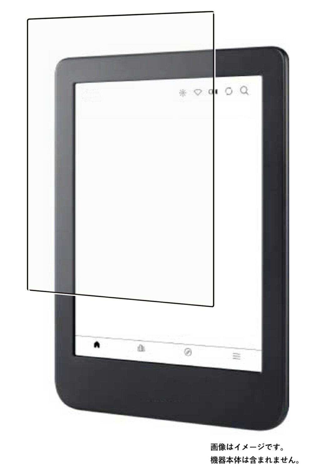 【2枚セット】Kobo Clara 2E 用 安心の5大機能 衝撃吸収 ブルーライト カット 液晶 保護 フィルム 反射防止 抗菌 気泡レス ★ コボ クララ ツーイー