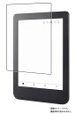 【1000円 ポッキリ 送料無料】Kobo Clara 2E 用【 マット 反射低減 タイプ 】 液晶 保護 フィルム ★ コボ クララ ツーイー