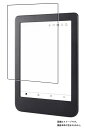 【2枚セット】Kobo Clara 2E 用 高硬度 9H クリア タイプ 液晶 保護 フィルム ★ コボ クララ ツーイー 強化 ガラスフィルム と同等の 高硬度9H