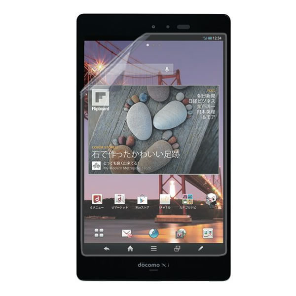 AQUOS PAD SH-08E (docomo） 7インチタブレット 用 [7]【 清潔 目に優しい アンチグレア ブルーライトカット タイプ 】 液晶 保護 フィルム ★ タブレット タブレットPC 液晶 画面 保護 フィルム シート 保護フィルム 保護シート