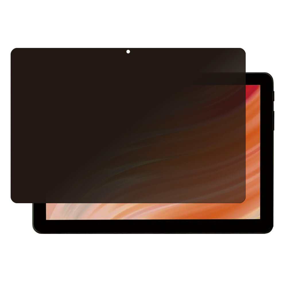 【2枚セット】Fire HD 10/Fire HD 10 キッズモデル/Fire HD 10 キッズプロ (第13世代・2023年モデル) 用 [10] 4way のぞき見防止 プライバシー保護 液晶 保護 フィルム ★ Amazon アマゾン