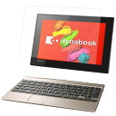  dynabook N29 N29/TG PN29TGP-NYA 8.9C` p [10]y S5@\ Ռz u[CgJbg z t ی tB ˖h~ERہECAX  ^ubg ^ubgPC t  ی tB V[g یtB یV[g