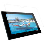 SONY Xperia Tablet Z SO-03E 用 [10]【 マット 反射低減 】 液晶 保護 フィルム ★ タブレット タブレットPC 液晶 画面 保護 フィルム シート 保護フィルム 保護シート