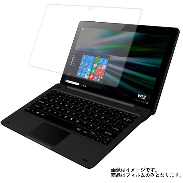 KEIAN WIZ 2in1 KVK111KHD 用 [N30]【 マット 反射低減 】 液晶 保護 フィルム ★ タブレット タブレットPC 液晶 画面 保護 フィルム シート 保護フィルム 保護シート