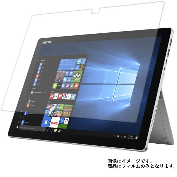 ASUS TransBook T304UA 2017年6月モデル 用 N35 【 高硬度 9H アンチグレア タイプ 】 液晶 保護 フィルム 強化 ガラスフィルム と 同等の 高硬度9H ★ タブレット タブレットPC 液晶 画面 保護 フィルム シート 保護フィルム 保護シート