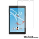 Lenovo TAB4 8 ZA2B0045JP p [8]y dx 9H A`OA ^Cv z t ی tB  KXtB   dx9H  ^ubg ^ubgPC t  ی tB V[g یtB یV[g