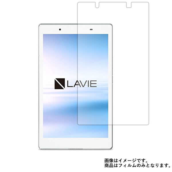 NEC LAVIE Tab E TE508/HAW PC-TE508HAW 用 [8]【