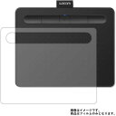 Wacom Intuos Small ワイヤレス(CTL-4100WL) 用 10 【 マット 反射低減 】 液晶 保護 フィルム ★ タブレット タブレットPC 液晶 画面 保護 フィルム シート 保護フィルム 保護シート