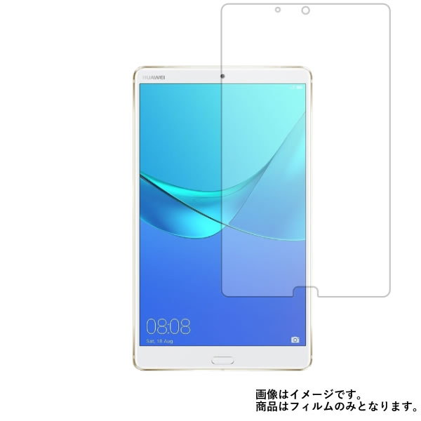 楽天市場】mediapad m5 lteモデル sht-al09 simフリーの通販 楽天市場】mediapad m5 lteモデル sht-al09 simフリーの通販