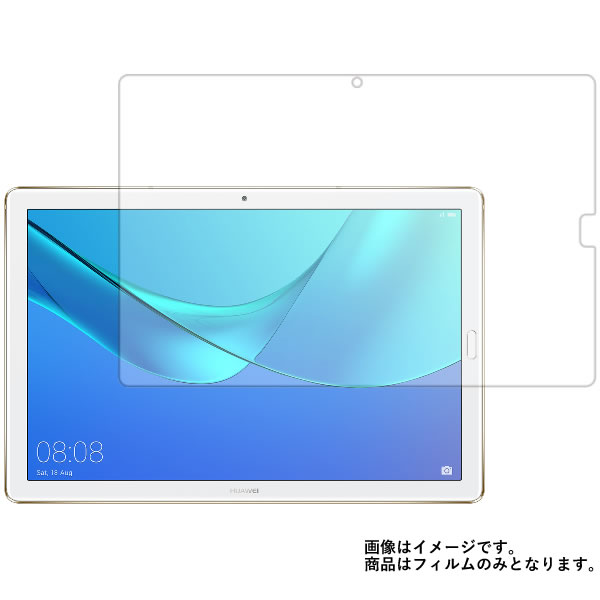 HUAWEI MediaPad M5 Pro Wi-Fiモデ