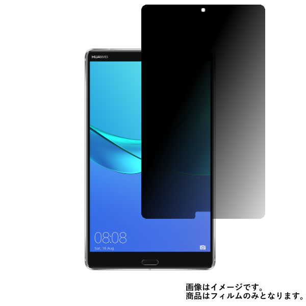 HUAWEI MediaPad M5 Wi-Fiモデル SH