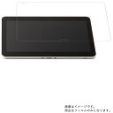 【2枚セット】ドスパラ raytrektab DG-D10IWP 用 [10]【 防指紋 クリア タイプ 】液晶 保護 フィルム ★ タブレット タブレットPC 液晶 画面 保護 フィルム シート 保護フィルム 保護シート